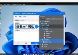 三步搞定：imToken 2.0国际版官网下载与数据校验