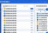 imToken官网多币种管理实操教程 看完轻松打理数十种数字资产
