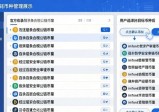 imToken官网多币种管理实操教程 看完轻松打理数十种数字资产