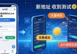 imToken新地址挖情报：3招抢先看市场风向