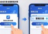 im钱包自动交易设置教程