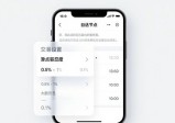 imToken转账界面三步设置教程