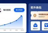 imToken官方下载，客户回馈与增值服务全攻略