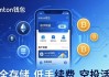 imToken钱包下载：市场潜力与利益分析