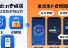 imToken安卓版下载用户满意度高吗？市场前景如何