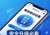 Tokenim钱包两步验证设置指南，安全升级必看