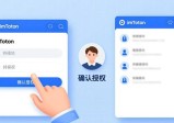 imToken通用版安全防护系统三大隐患分析