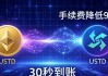 imToken最新网址助你数字资产高效流通
