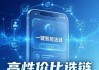 imToken通用版竞争加剧，如何突围？