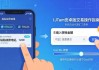 imToken安卓版交易操作指南（三步速通）