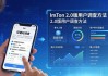 imToken 2.0版中开展用户调查的两种实用方法