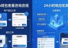 imToken钱包客服怎么找？支持服务体系全攻略
