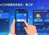 imToken下载后如何三步搭建投资组合？