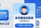 imToken 2.0用户活跃度提升3招