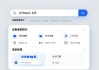imToken主页功能布局：三步快速上手导航