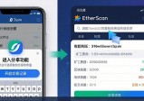 imToken安卓版透明交易：操作与验证指南