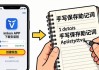 imToken最新版下载安装教程 一步步教你