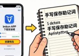 imToken最新版下载安装教程 一步步教你