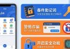 imtoken钱包官方下载安装指南