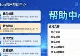 imToken官网用户体验评测：好不好用？