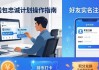 在IM钱包官网版参与忠诚计划 掌握操作实用方法