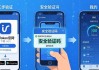 imToken官网安全指南：三步轻松验证真伪