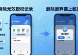 imToken下载后怎样一直流畅不卡顿