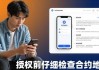 imToken钱包下载：成功经验与避坑教训总结