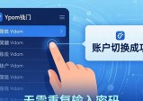 imToken 2.0多账户管理：切换与导入教程