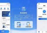 imtoken官网操作界面与使用教程