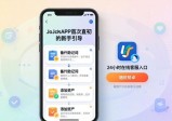 imToken安卓版下载：简单三步，让客户更满意
