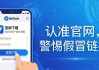 最新imToken官网下载：三大应用场景与安全指南