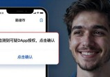 imToken官网下载：这些创新功能你用了吗？