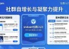 最新imToken网址助力社群凝聚力提升
