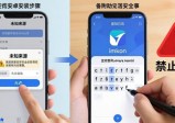 imToken官方下载链接与安装步骤