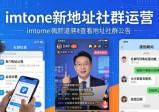 轻松三步，让你的imToken新地址不再“沉睡”