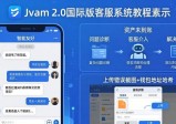 imToken 2.0国际版下载后如何找到人工客服？