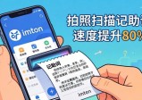 imToken下载安装三步走，操作效率翻倍