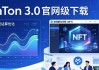 imToken 3.0官网下载：谁是潜在客户？市场怎么看？