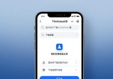 国内如何下载imToken？我的实操经验分享