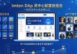 imToken下载安装教程：轻松满足投资者多样化需求