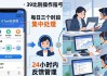 imToken安卓版下载后，反馈管理三步搞定