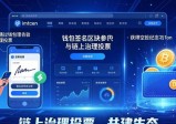 imToken官网怎样让用户更爱互动？三步参与感拉满
