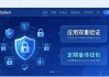 imToken官网如何营造安全环境？教你两招
