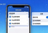 imToken 2.0官网新手指南：冷启动完整步骤