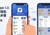 如何在imToken官网下载1.0版并查收益？