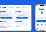 imtoken官网和APP怎么配合？安全使用指南