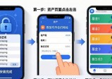 imToken 1.0旧版如何创建虚拟基金？官方下载教程