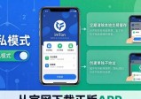 imToken钱包官网：必知的隐私保护设置（附教程）