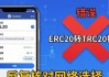 imToken安卓版下载：市场反馈与实用经验
